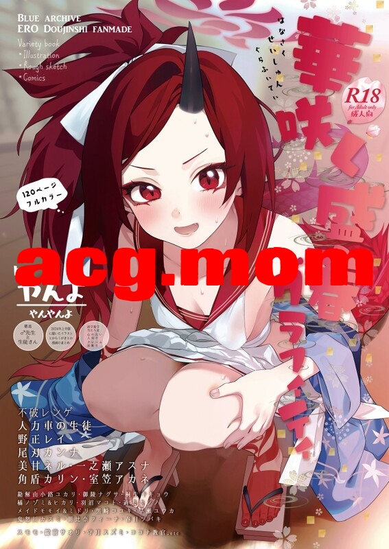 [やんやんよ (やんよ)] 25本汉化合集 [767P/1.89G/FM/百度]-第5张-漫画-卡趣资源网