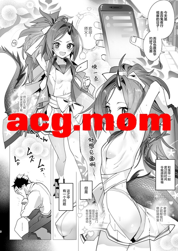 [やんやんよ (やんよ)] 25本汉化合集 [767P/1.89G/FM/百度]-第7张-漫画-卡趣资源网