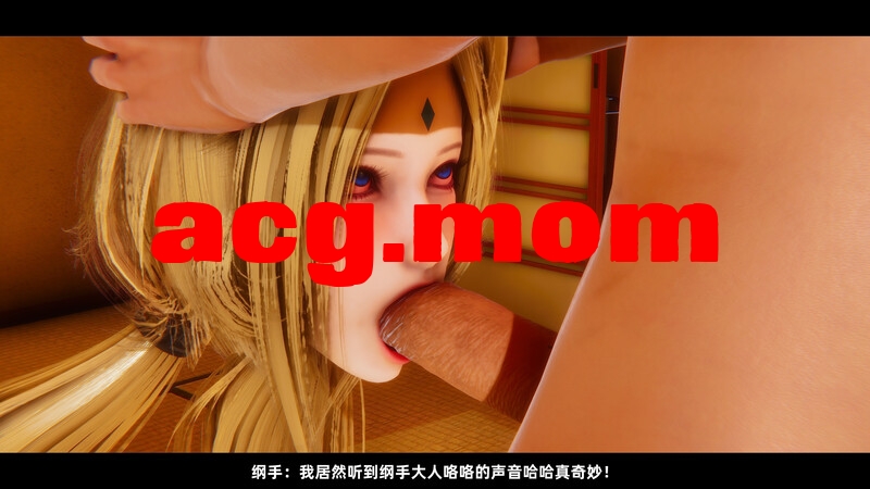 忍者女孩们的恶魔 1-3 [625P/455M/FM/百度]-第8张-漫画-哥特动漫王国
