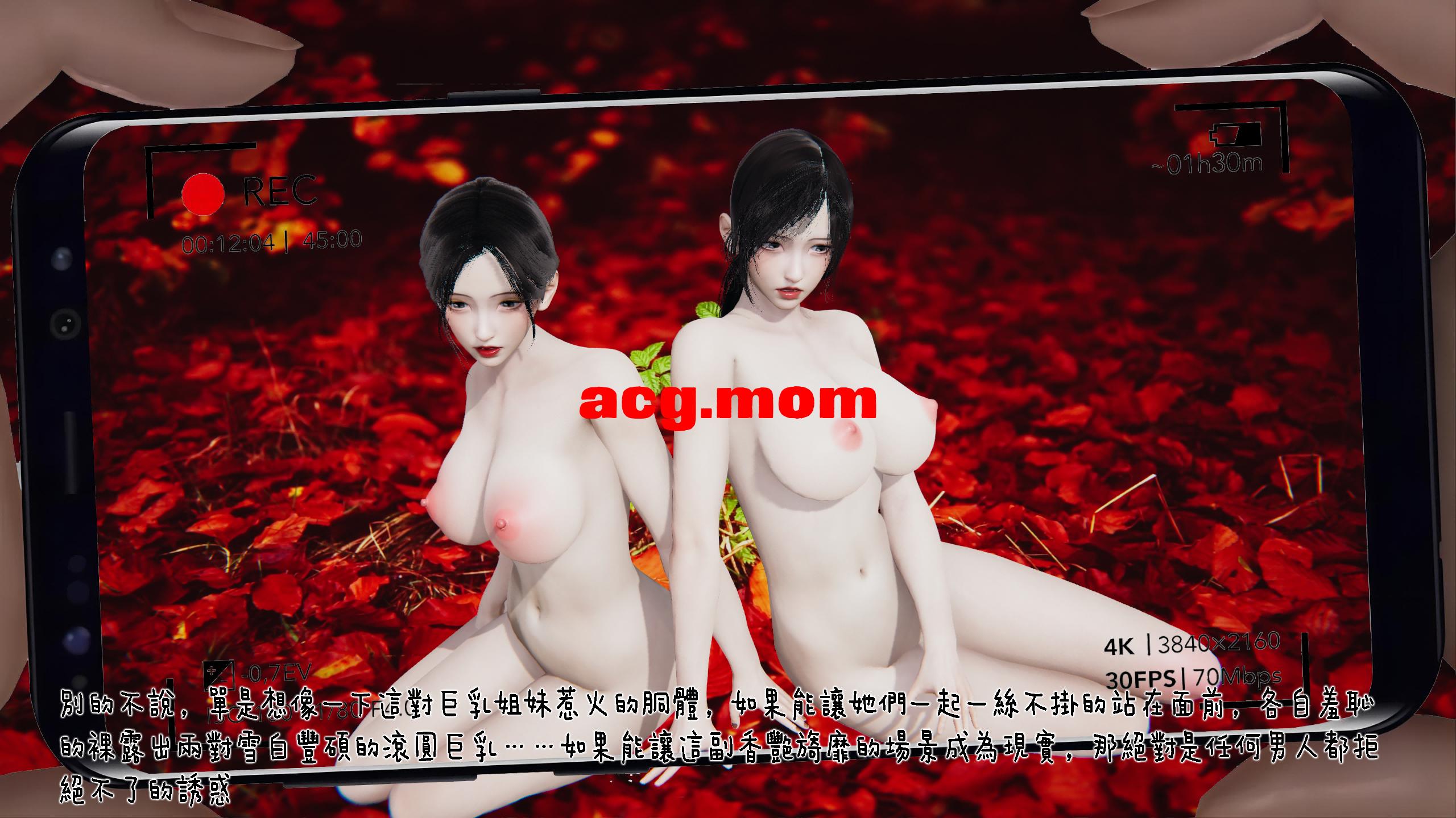 038別的不說，單是想像一下這對巨乳姐妹惹火的胴體，如果能讓她們一起一絲不掛的站在.png