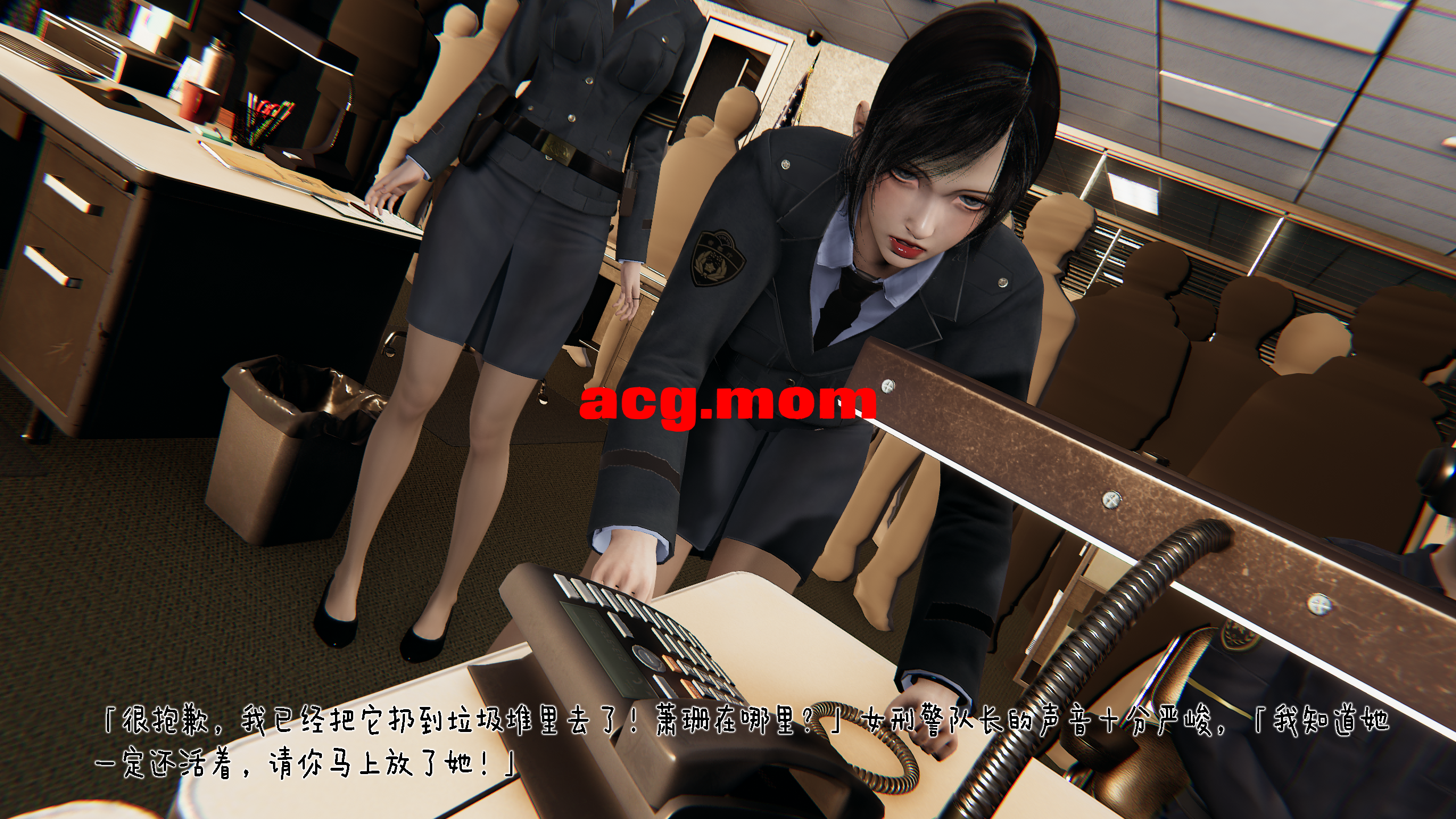062「很抱歉，我已经把它扔到垃圾堆里去了！萧珊在哪里？」女刑警队长的声音十分严峻.png