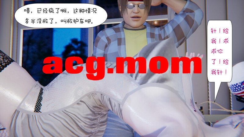 狂恋苦艾+青花短旗袍巨乳肥尻师姐被黑暗哲学男凌辱催乳调教+CG [477P/168M/FM/百度]-第2张-漫画-哥特动漫王国