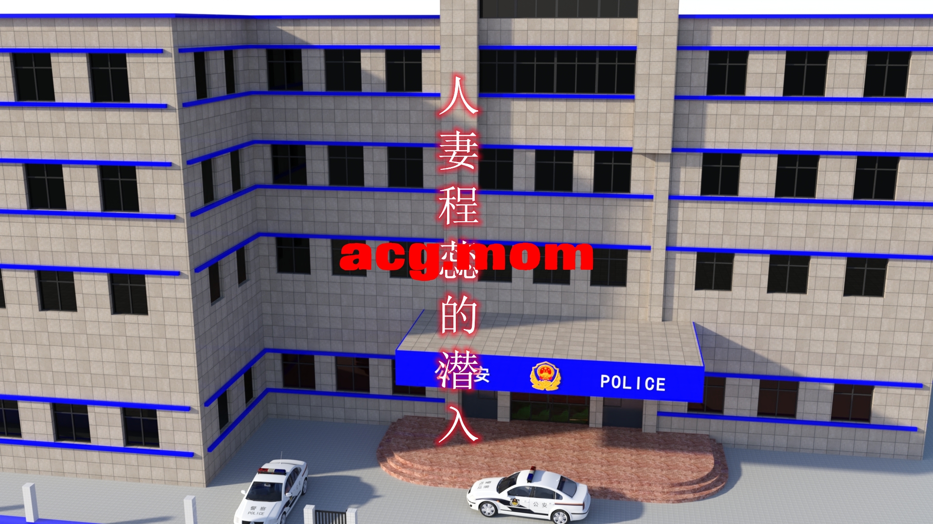 人妻程蕊的潜入 1-4 [202P/272M/FM/百度]-第1张-漫画-哥特动漫王国