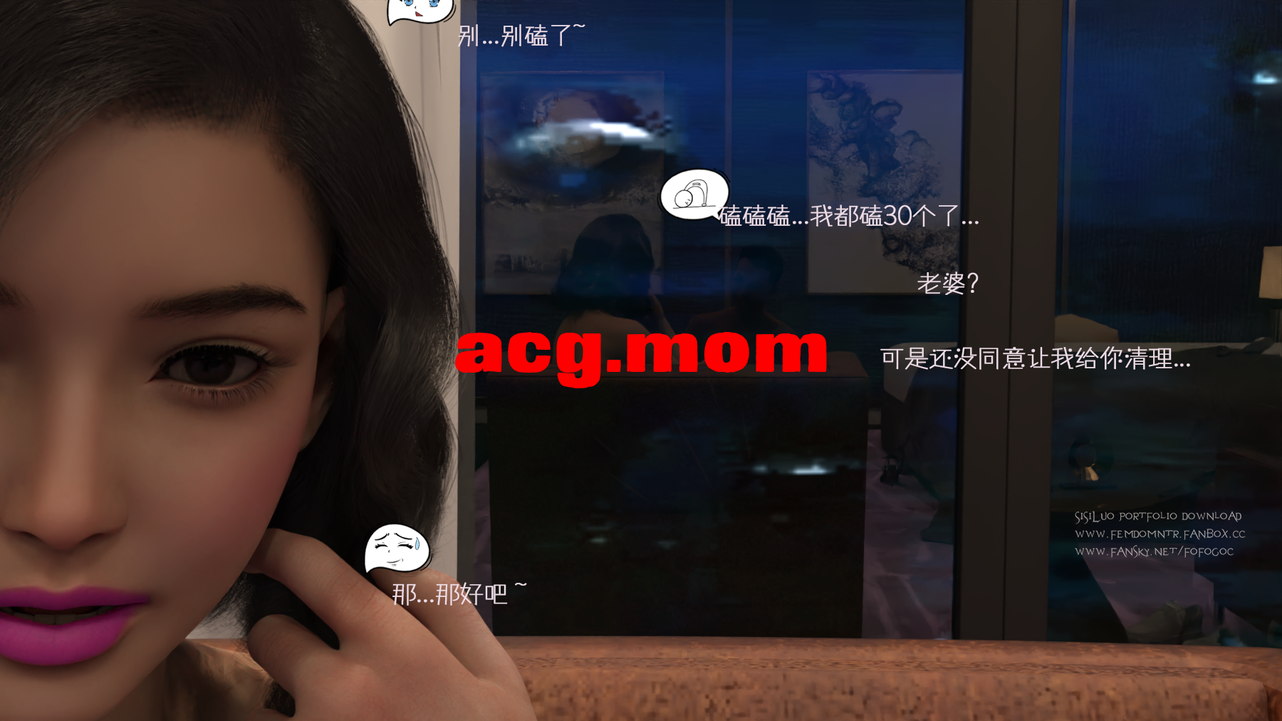 你让我一个变态穿越到捉奸现场  1-3  [206P/239M/FM/百度]-第4张-漫画-哥特动漫王国