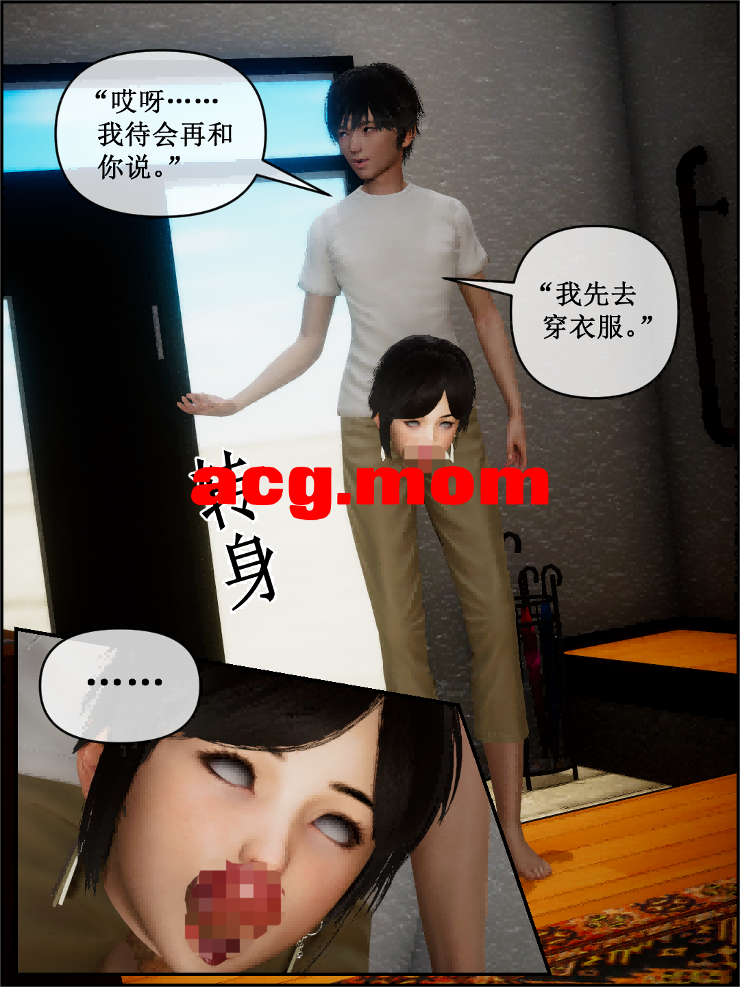 金面美母驱灵师 0-6 [264P/109M/FM/百度]-第7张-漫画-哥特动漫王国