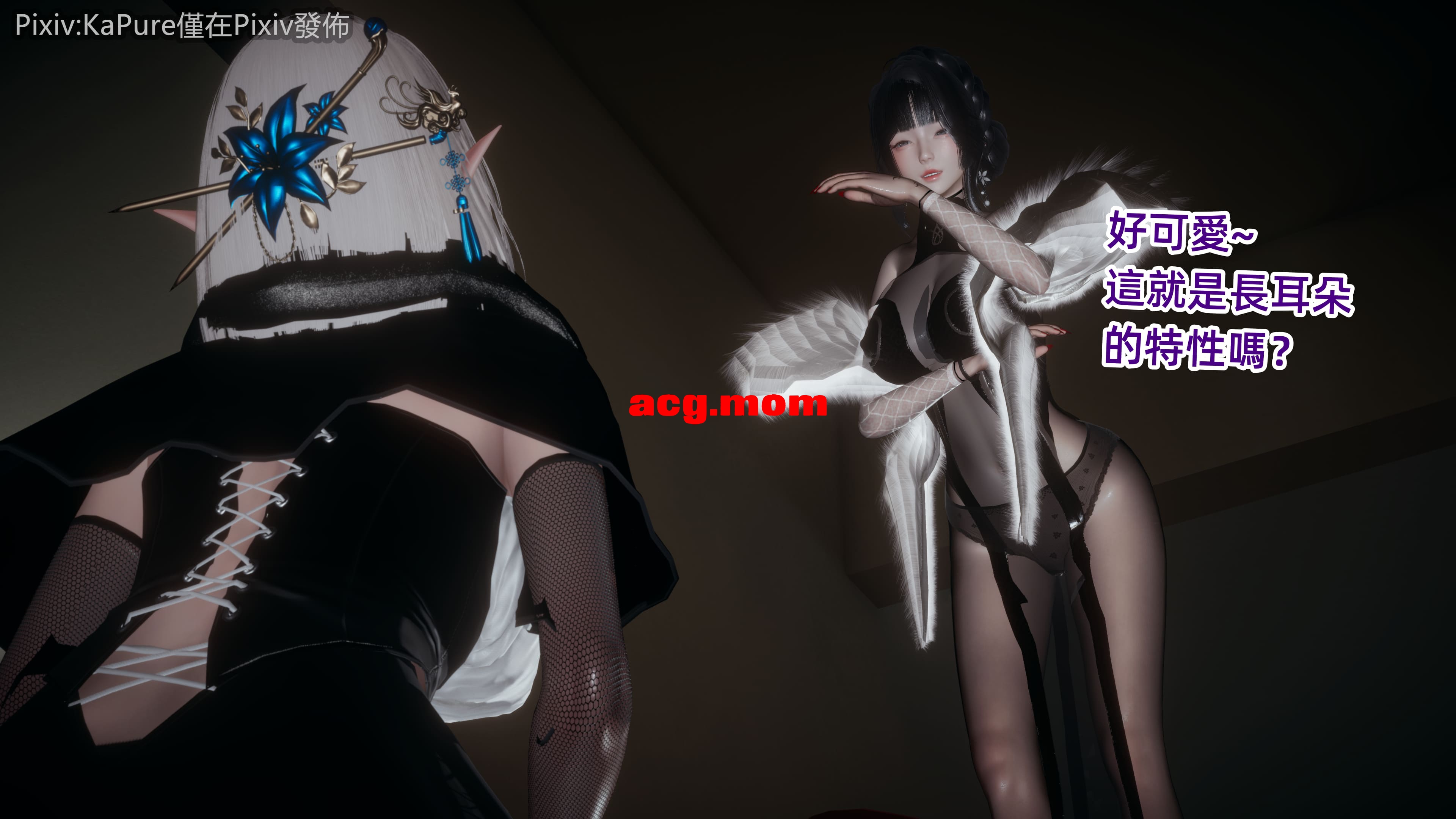 扑克女特工 1-2 [148P/251M/FM/百度]-第3张-漫画-哥特动漫王国