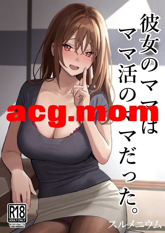 [スルメニウム (谷口大介)] 13本汉化合集 [805p/1.23G/FM/百度]-第4张-漫画-哥特动漫王国