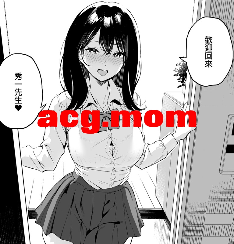 [スルメニウム (谷口大介)] 13本汉化合集 [805p/1.23G/FM/百度]-第6张-漫画-哥特动漫王国