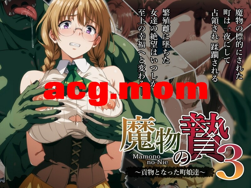[ろくまる荘 (さんろく丸)] 13本汉化合集 [1479P/1.74G/FM/百度]-第2张-漫画-哥特动漫王国