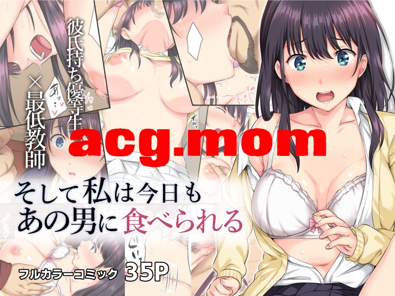 [ろくまる荘 (さんろく丸)] 13本汉化合集 [1479P/1.74G/FM/百度]-第3张-漫画-哥特动漫王国