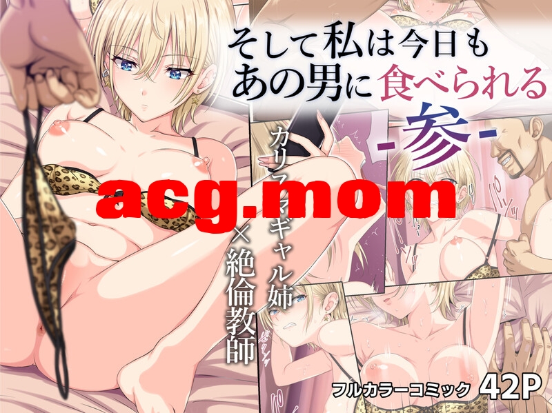 [ろくまる荘 (さんろく丸)] 13本汉化合集 [1479P/1.74G/FM/百度]-第5张-漫画-哥特动漫王国