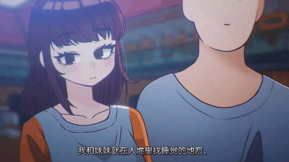 【2D】和继妹的那一天 [195M/FM/百度]-第1张-动漫-风花雪月-ACG交流分享论坛