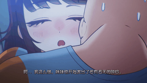 【2D】和继妹的那一天 [195M/FM/百度]-第4张-动漫-风花雪月-ACG交流分享论坛