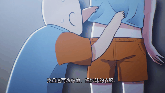 【2D】和继妹的那一天 [195M/FM/百度]-第5张-动漫-风花雪月-ACG交流分享论坛
