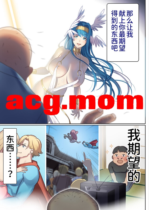 轮回之间  1-2  [251P/753M/FM/百度]-第1张-漫画-哥特动漫王国