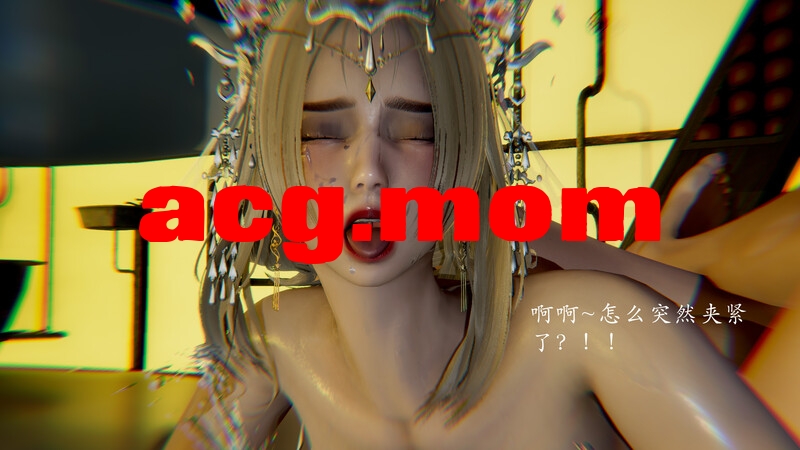 妖女大陆 1-3中 [1271P/744M/FM/百度]-第4张-漫画-卡趣资源网