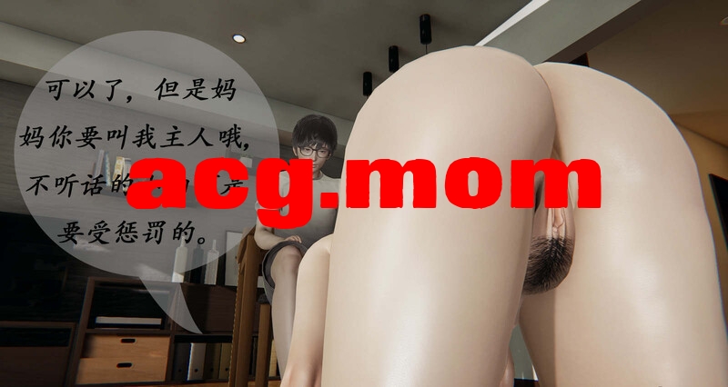 [一枚废柴] 家庭录像 1-7  [860P/198M/FM/百度]-第7张-漫画-哥特动漫王国