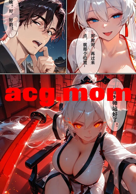 [zzzzz] 琪亚娜的堕落 01-03 [240P/227M/FM/百度]-第3张-漫画-哥特动漫王国