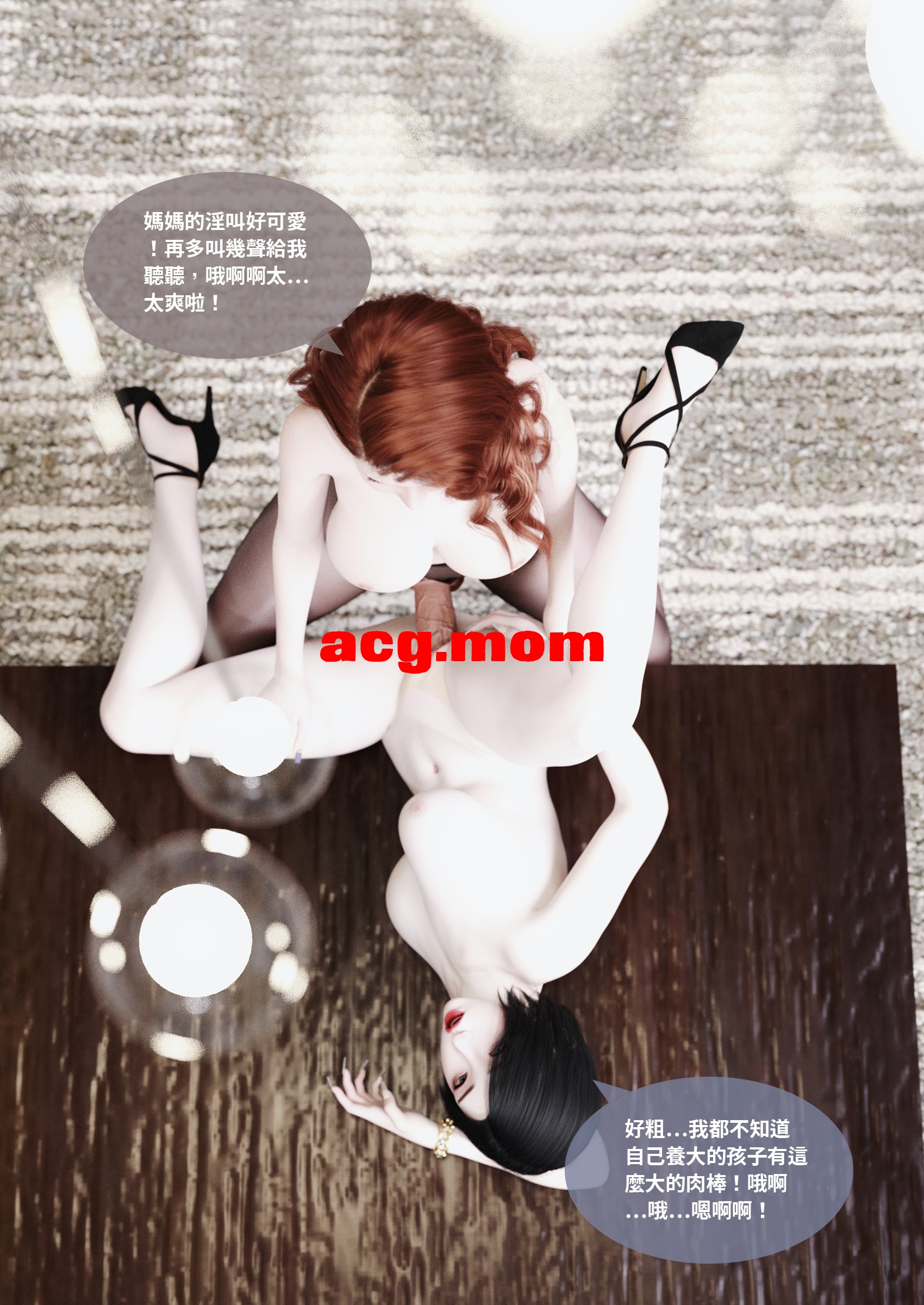 [Lite] 渗透 1-23 [2129P/1.7G/FM/百度]-第7张-漫画-卡趣资源网