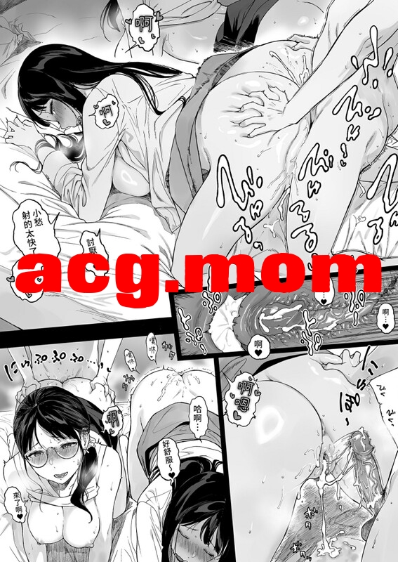 [NANIMOSHINAI (笹森トモエ)] げーみんぐはーれむ 1-4 + 番外編 [295P/451M/FM/百度]-第7张-漫画-哥特动漫王国