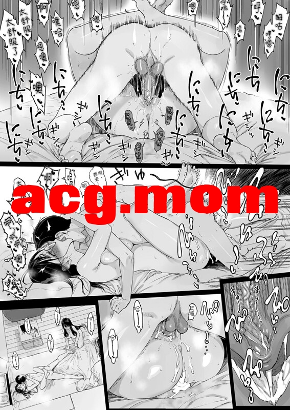 [NANIMOSHINAI (笹森トモエ)] げーみんぐはーれむ 1-4 + 番外編 [295P/451M/FM/百度]-第8张-漫画-哥特动漫王国