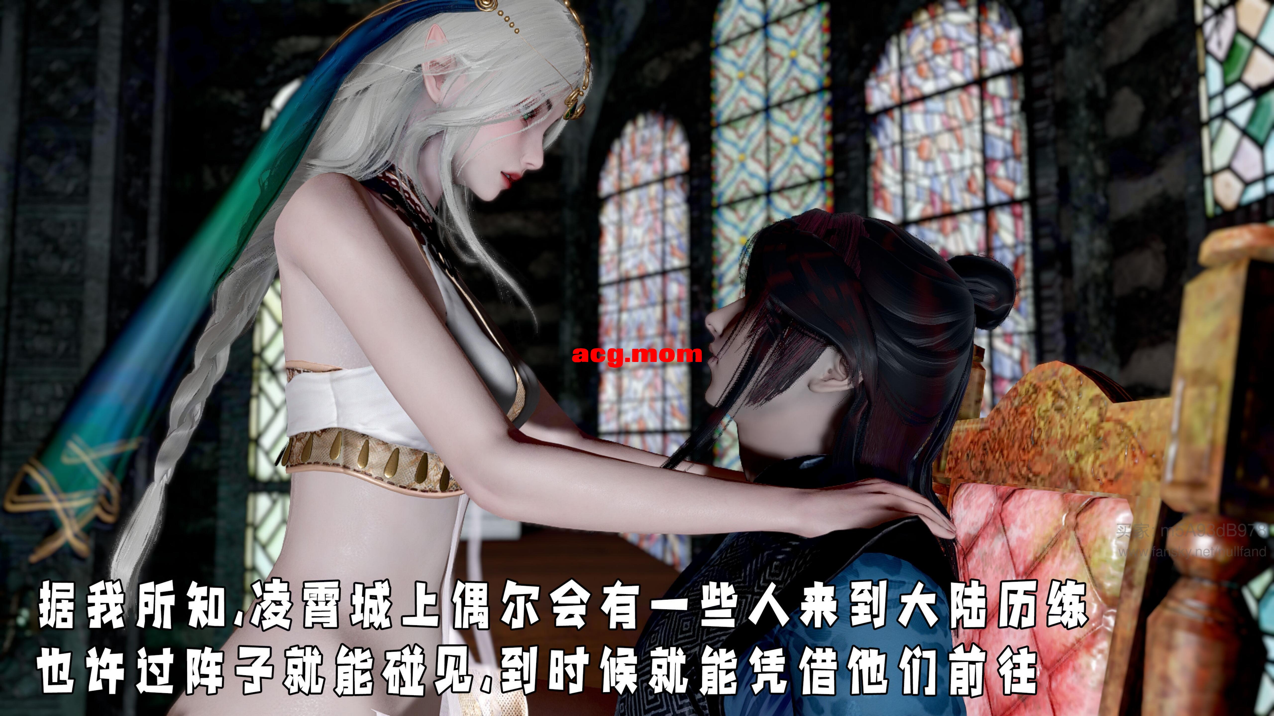 神谕第四季-第一集 [270P/274M/FM/百度]-第7张-漫画-风花雪月-ACG交流分享论坛