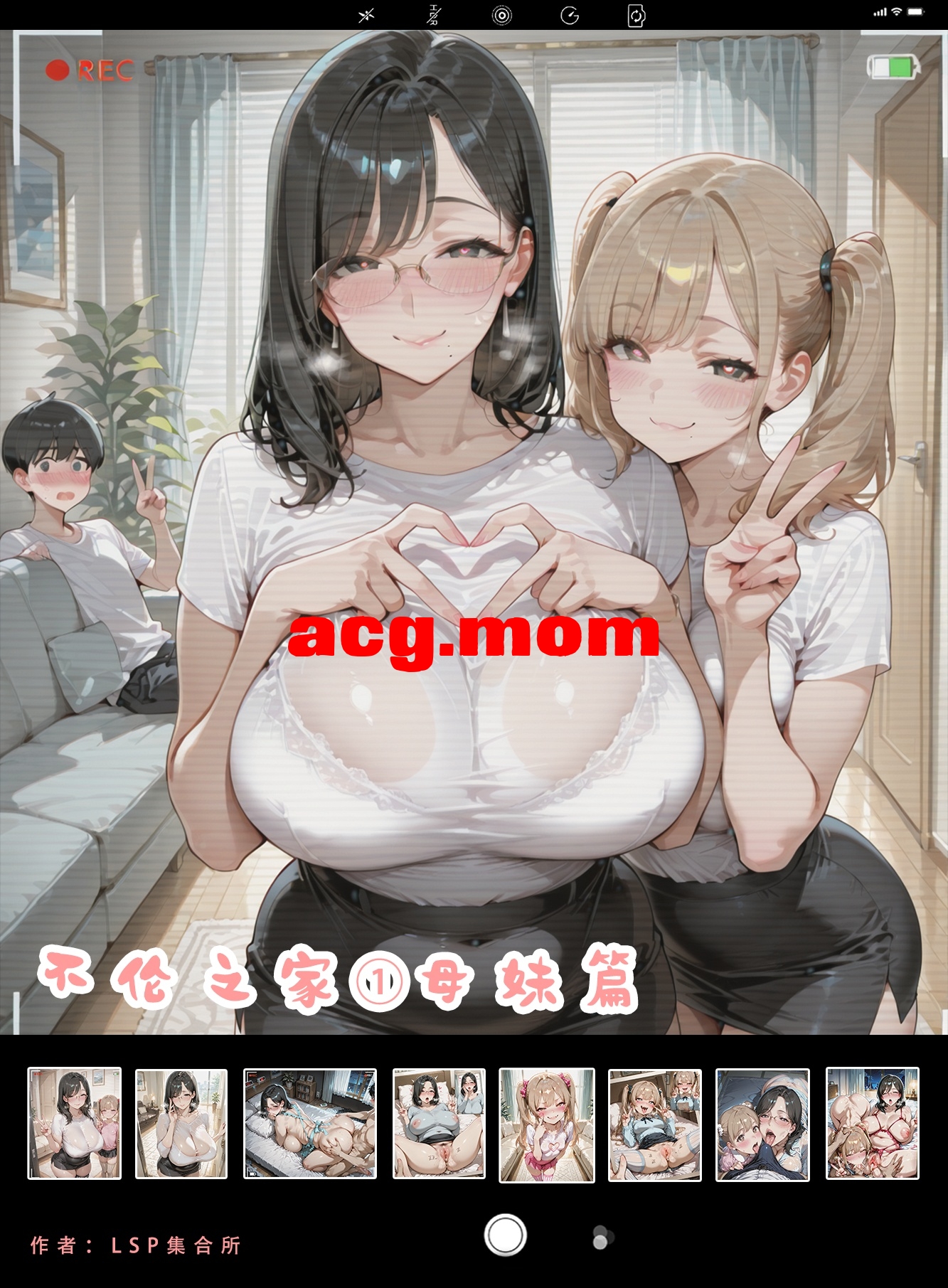 [LSP集合所] B01 不伦之家 1 [247P/154M/FM/百度]-第1张-漫画-风花雪月-ACG交流分享论坛