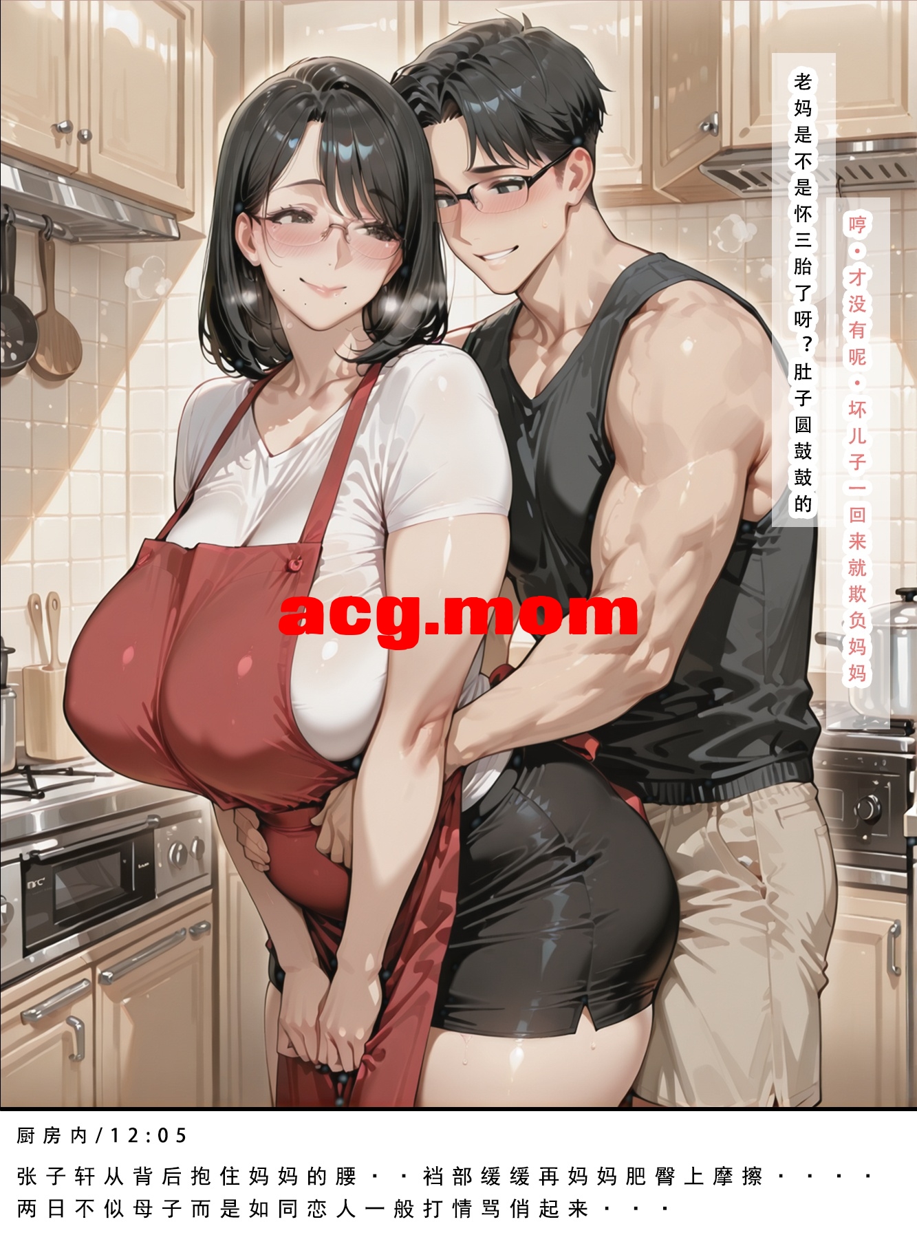 [LSP集合所] B01 不伦之家 1 [247P/154M/FM/百度]-第3张-漫画-风花雪月-ACG交流分享论坛