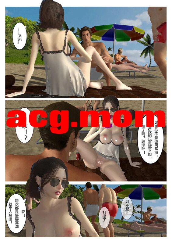 [fiji] 西伯利亞的風（重製）01-15 [409P/396M/FM/百度]