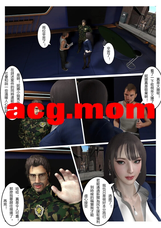 [fiji] 西伯利亞的風（重製）01-15 [409P/396M/FM/百度]