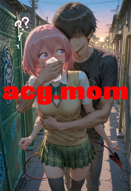 [MISAAKI] 7.13 momo 梦梦(モモ) 睡姦+強制催眠 [257P/257M/FM/百度]