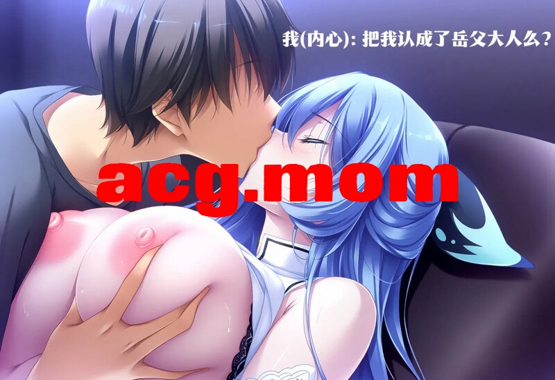 [Shiun] 重生MaMa x Holic 01 [189P/102M/FM/百度]