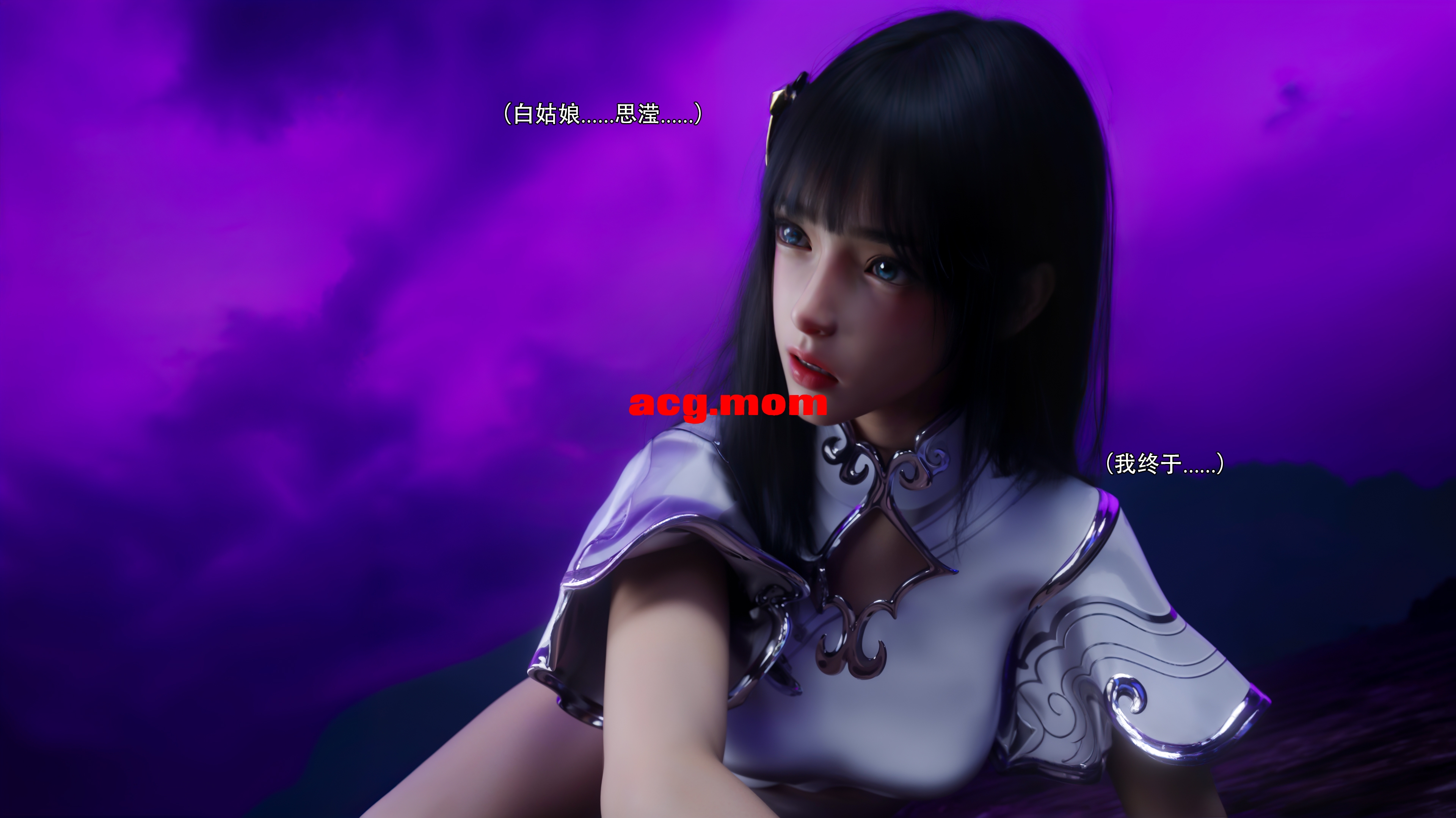 逆转 归尘长梦 11 [101P/240M/FM/百度]