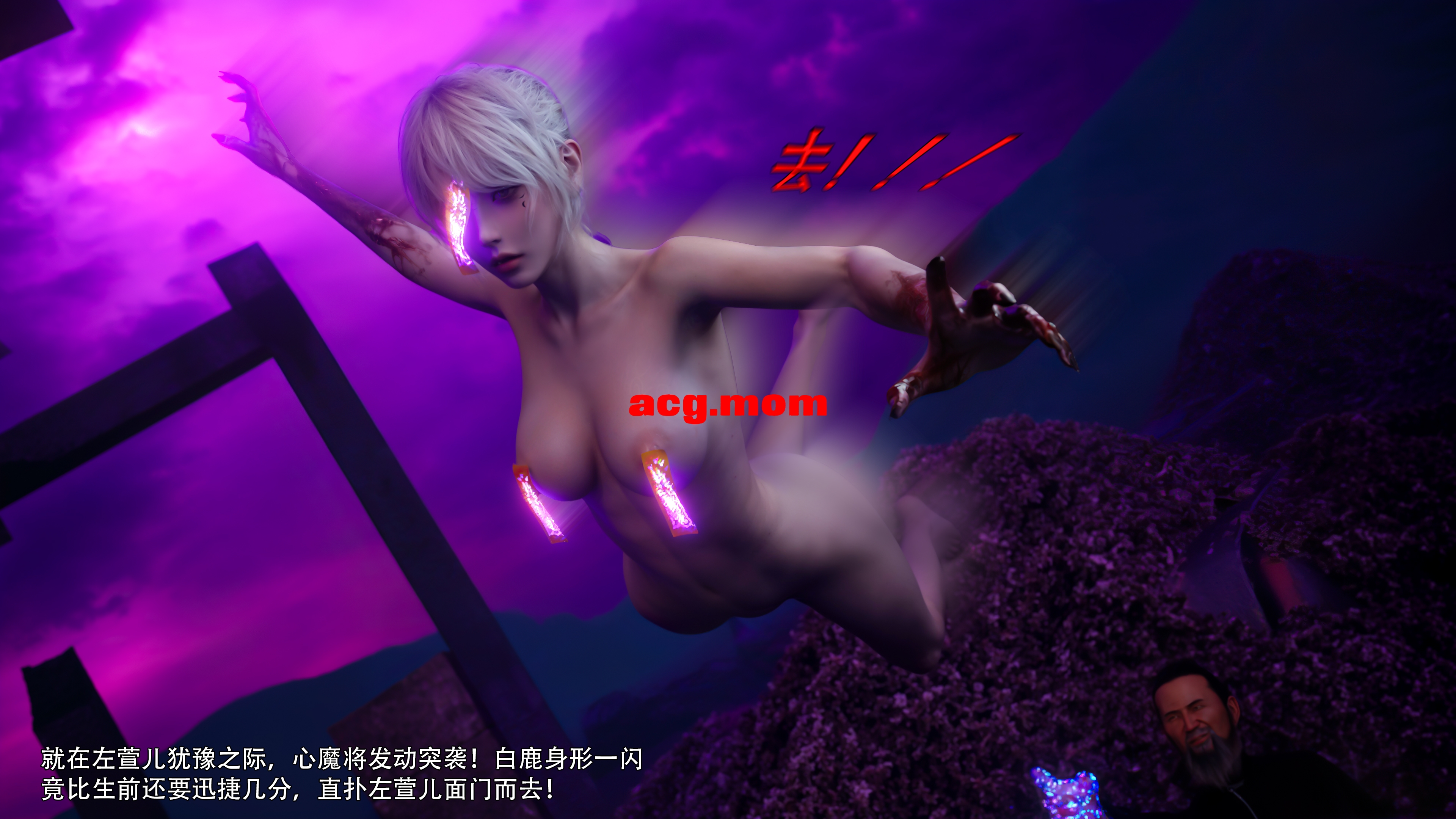逆转 归尘长梦 11 [101P/240M/FM/百度]