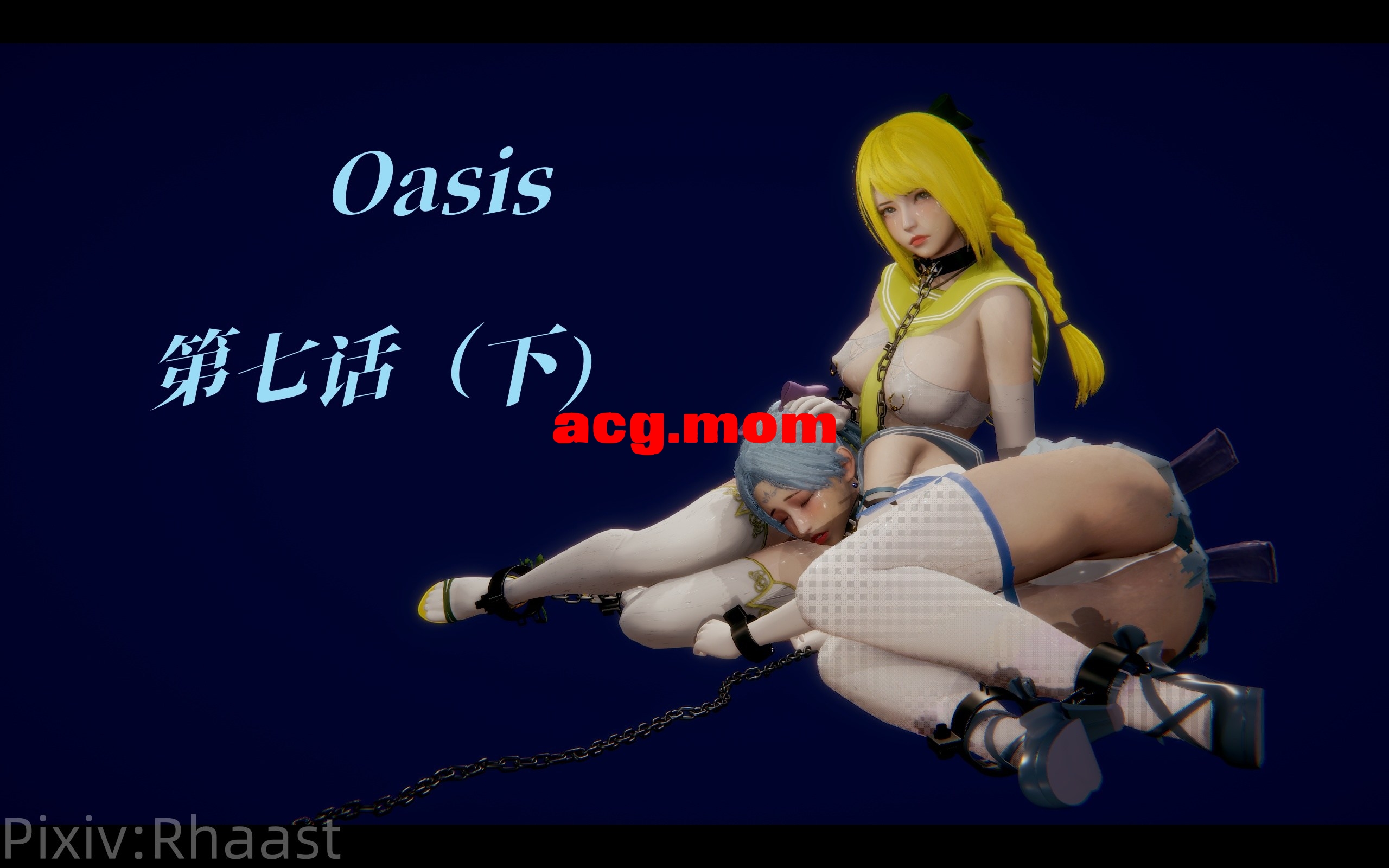 [Rhaast] 魔法少女 Oasis 00-07 [1639P/693M/FM/百度]相关图片