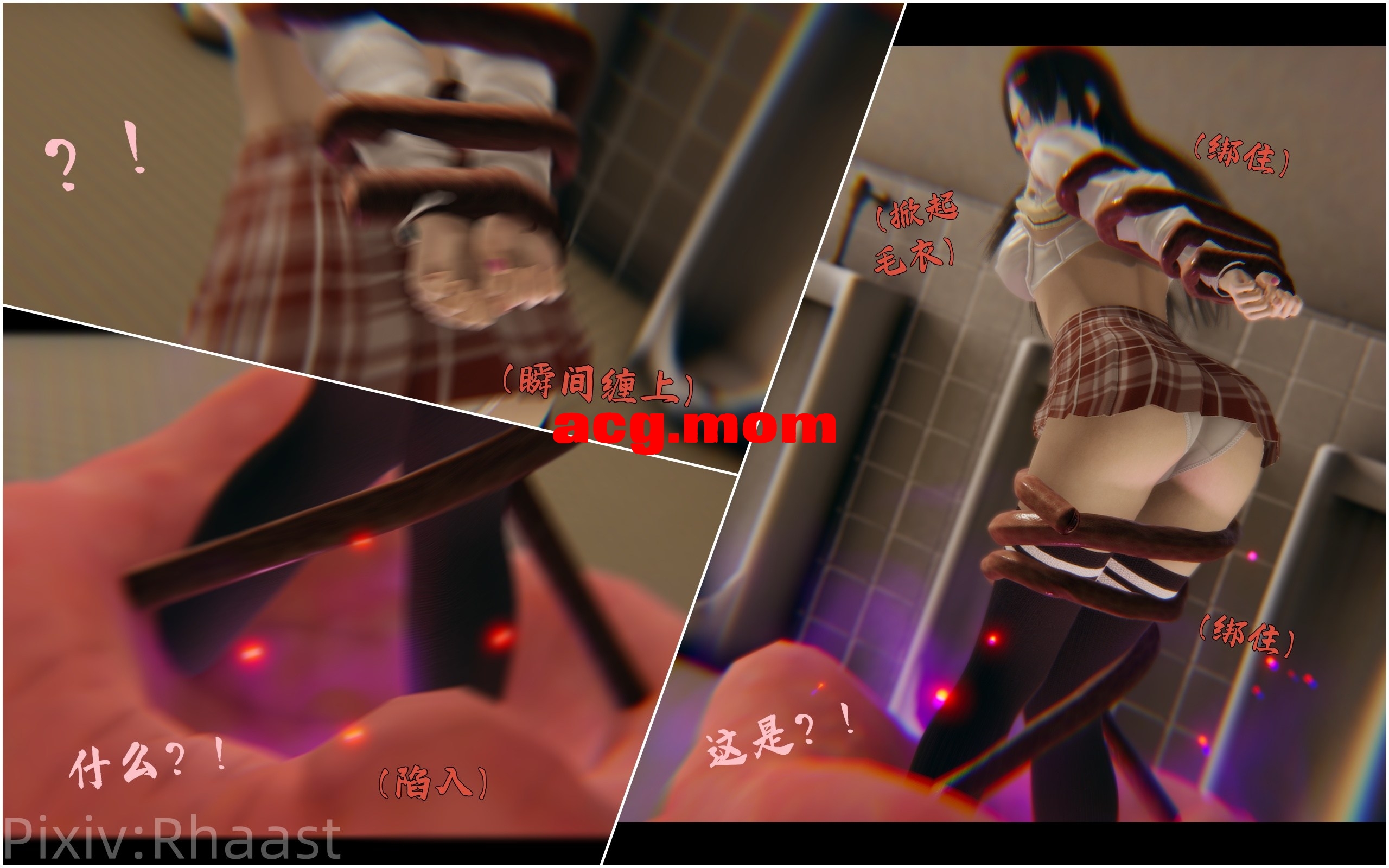 [Rhaast] 魔法少女 Oasis 00-07 [1639P/693M/FM/百度]相关图片