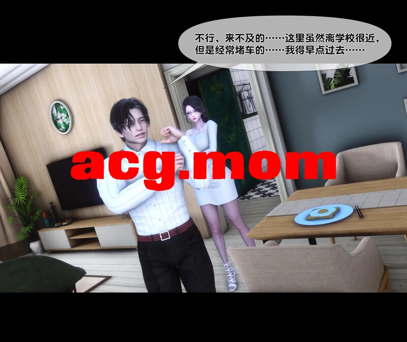 [Ann]  天降淫妻 1-4 [406P/579M/FM/百度]