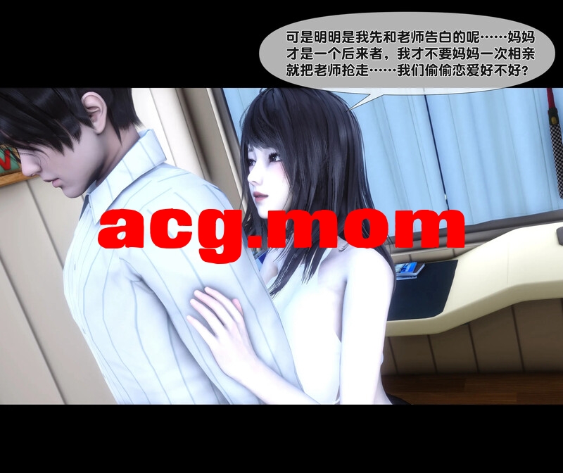 [Ann]  天降淫妻 1-4 [406P/579M/FM/百度]