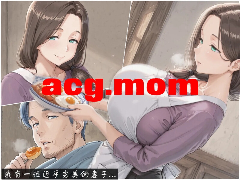 [calo] 更新至 《咎由自取的NTR》（上） [186P/109M/FM/百度]