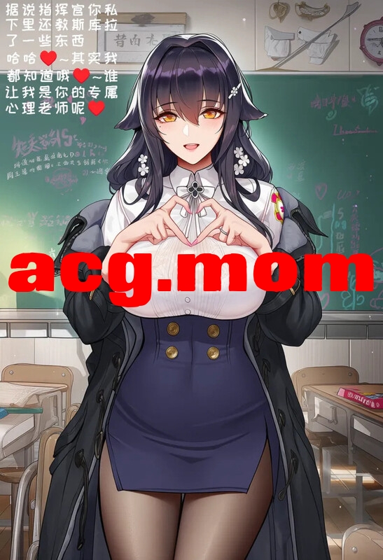 [AI小松鸟] 爱与依赖的心理课 吾妻老师为你点亮的情感驿站 1-5  [236P/139M/FM/百度]