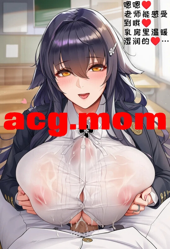 [AI小松鸟] 爱与依赖的心理课 吾妻老师为你点亮的情感驿站 1-5  [236P/139M/FM/百度]