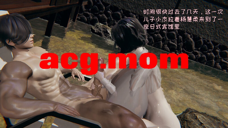 我的妈妈 杨慧柔 正传 第一章 [235P/204M/FM/百度]