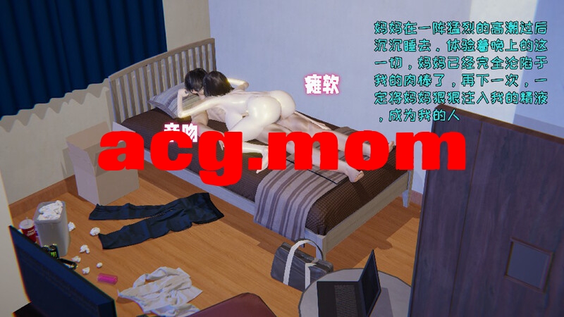 我的妈妈 杨慧柔 正传 第一章 [235P/204M/FM/百度]