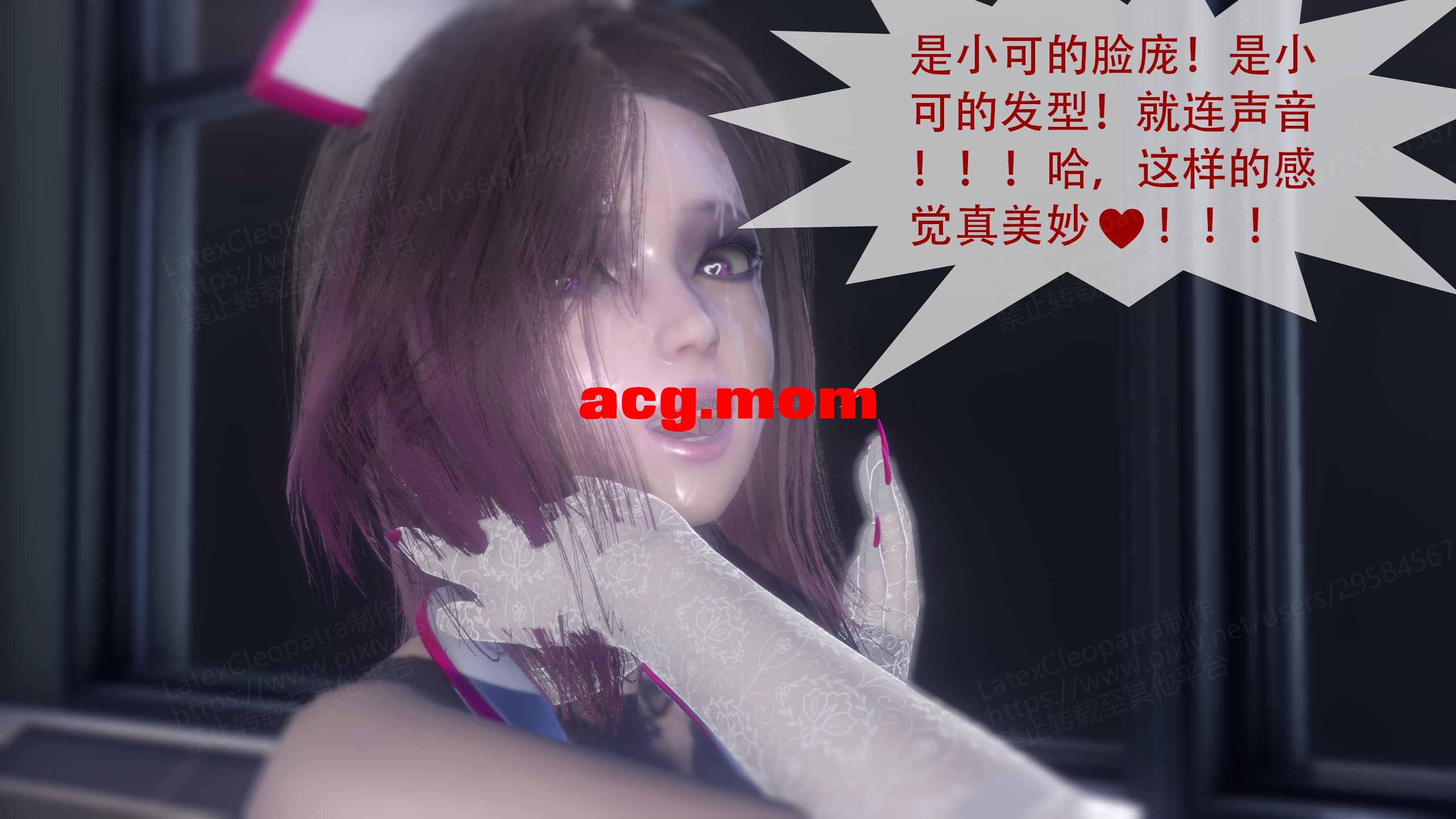 寄生纪元 Parasitic Era 第16话 [371P/80M/FM/百度]