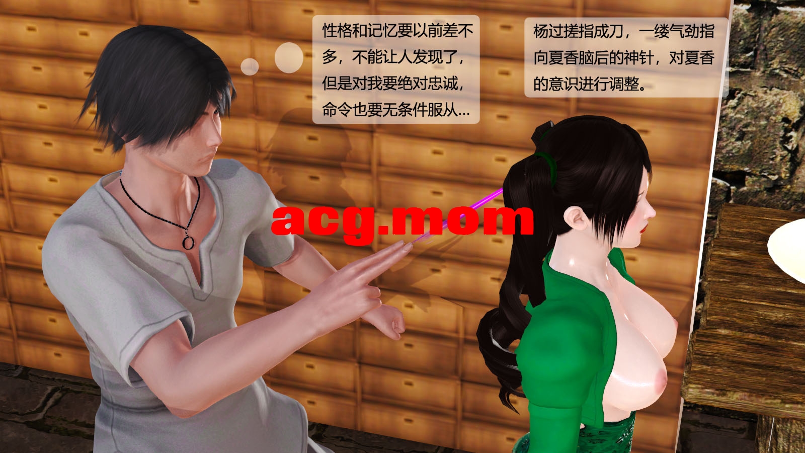 神雕别传01-06(完) [692P/311M/FM/百度]