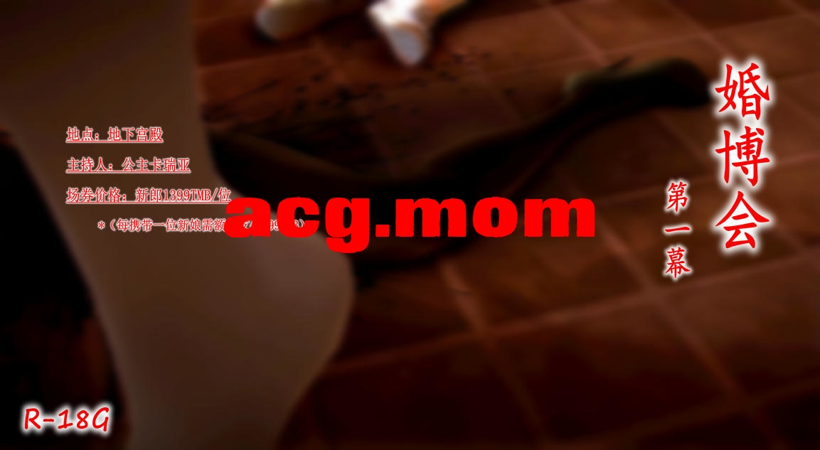 婚博会 1-3 [1214P/192M/FM/百度]