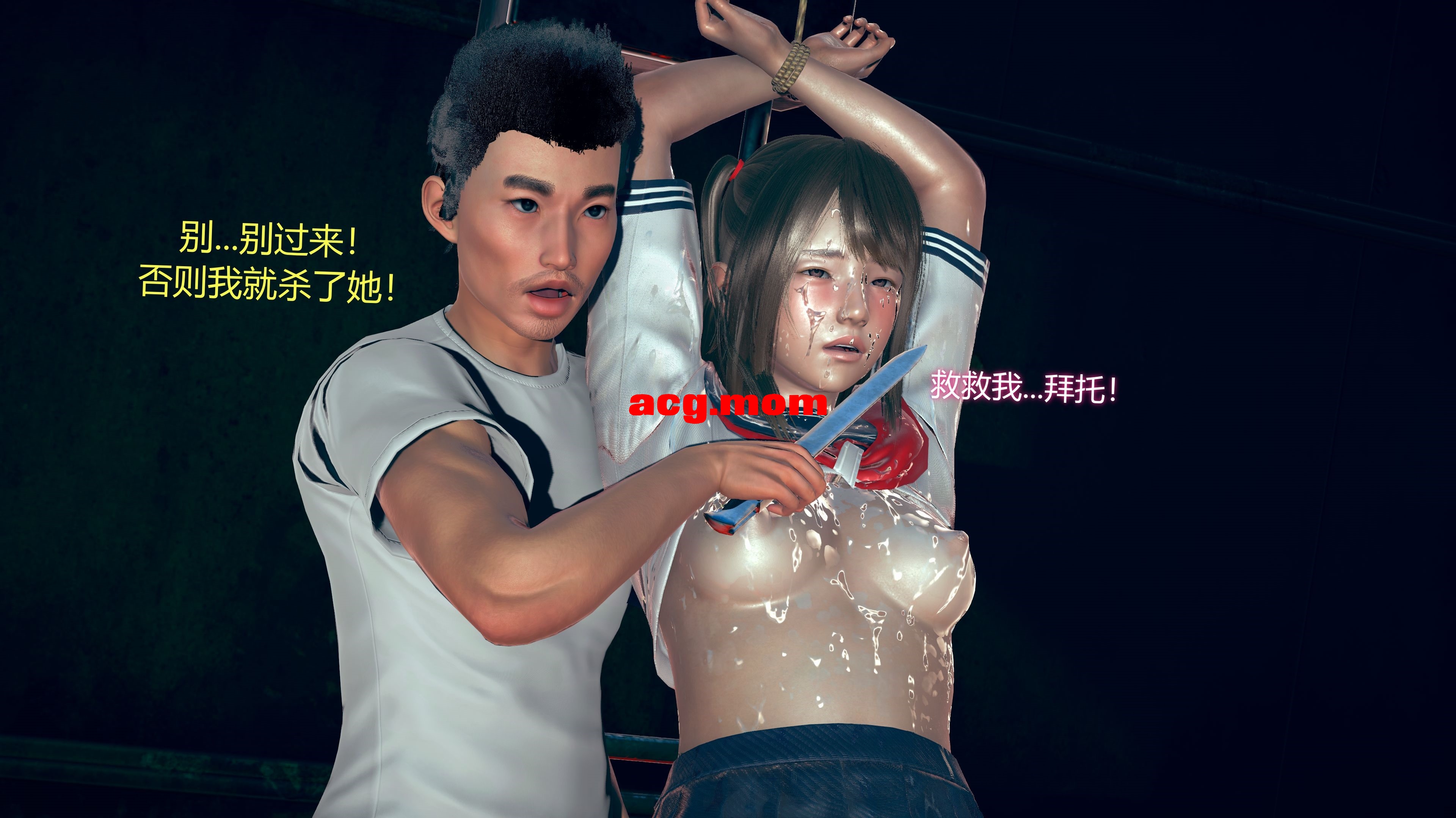 [我愛紅葉xd] 薔薇之風 1.1-1.4 [670P/696M/FM/百度]