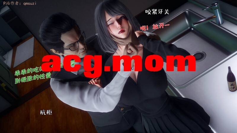 ［qmsuzi］兴能力超强的我怎么可能会带绿帽番外1 双姝沉沦