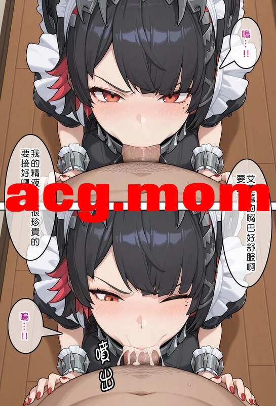 赛敏·艾伦·乔的催绵挑叫 01-02 [160P/104M/FM/百度]