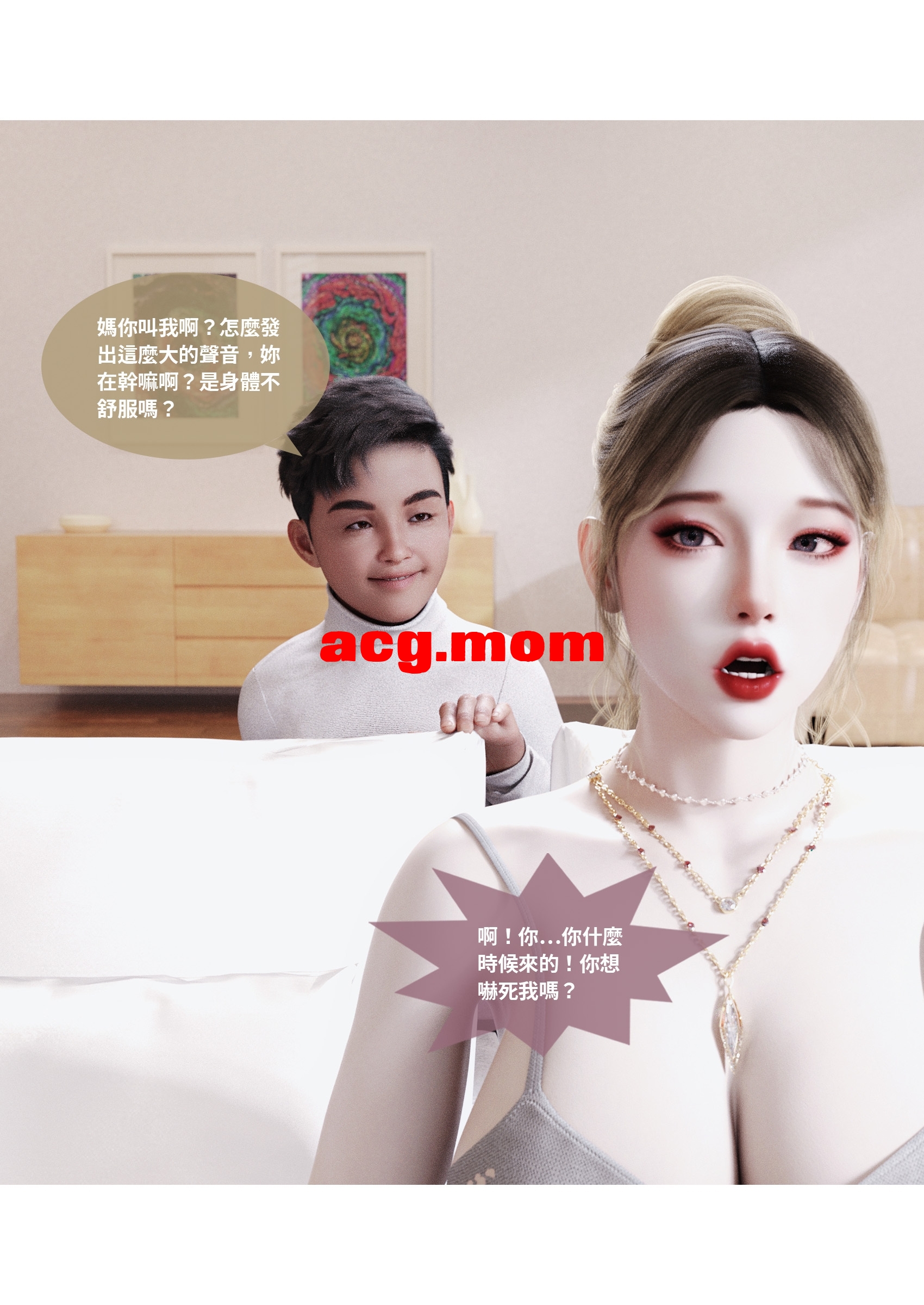 [Lite] 性转侠 1-3 [253P/257M/FM/百度]